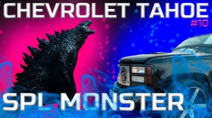 CHEVROLET TAHOE SPL MONSTER.Как мы строили самый громкий ТАХО. #10 эпизод.