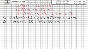 Задание № 448 - Математика 5 класс (Виленкин, Жохов)