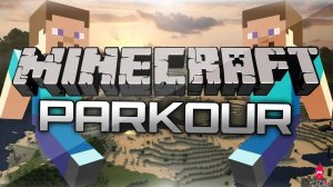 паркур в minecraft