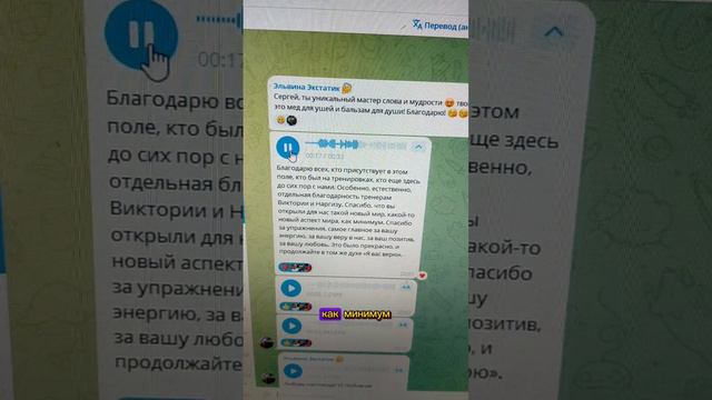 Отзыв Эльвины об интеллект тренировке с субтитрами