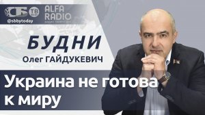 БУДНИ 12.08.2024. ПОЛНАЯ ВЕРСИЯ. Гайдукевич: Над Беларусью сбили украинские БПЛА