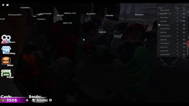 Игра в кальмаров Squid Game смотреть онлайн