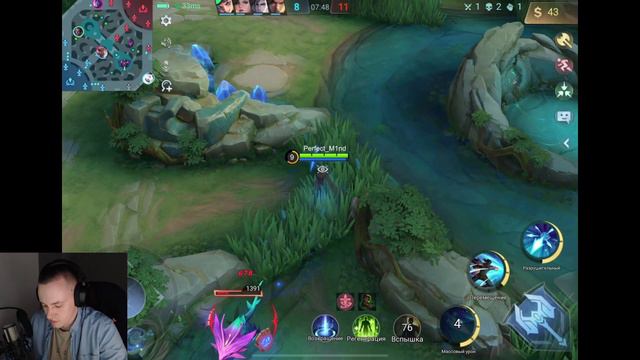 КАК ИГРАТЬ - ГАЙД НА ИМБУ БРОУДИ MOBILE LEGENDS