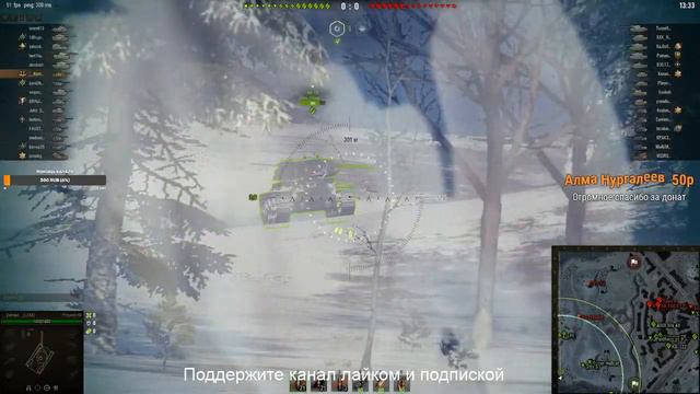 Рандом т44-100 смотреть онлайн