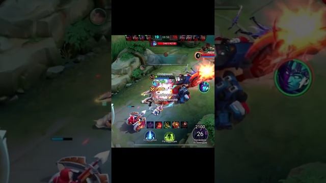 БАКСИЙ САВАГА  MOBILE LEGENDS ЧИЛСТРИМ