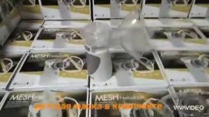 Меш-небулайзер ингалятор PRO ингалятор YM-252