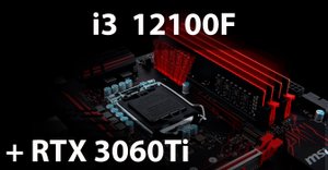Компьютерная сборка на базе i3-12100f с видеокартой RTX 3060 Ti