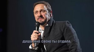 С. МИХАЙЛОВ — БЕЗ ТЕБЯ