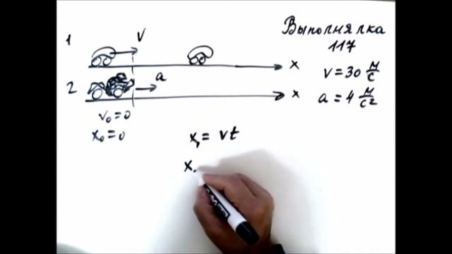 Выполнялка 117. Кинематика. Догонялки смотреть онлайн