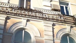 ПРОГУЛКИ ПО ИРКУТСКУ: КУПЕЧЕСКОЕ НАСЛЕДИЕ