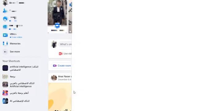 Lesson 64 How to write a post on facebook using python كتابة منشور على حائط الفيسبوك آليا فى بايثون