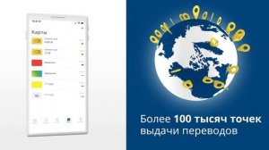 Мобильное приложение Юнистрим
