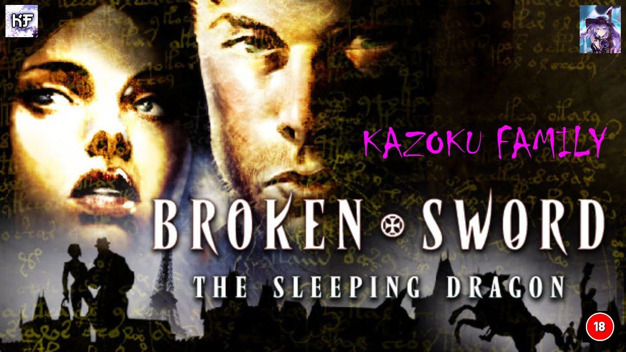 В ПОЛНОМ ТРЫНДЭ (broken sword 3)