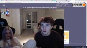 БУХОЙ ЛОРУ И БУХАЯ ЭМИ ПРОХОДЯТ ТЕСТ НА СОВМЕСТИМОСТЬ / LORU77, HEYSEDAYA