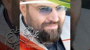 Мачнун набудум мачнунам карди...