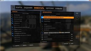 Боевая автоматическая винтовка Волкана с зеркальным прицелом и глушителем в Dying Light !