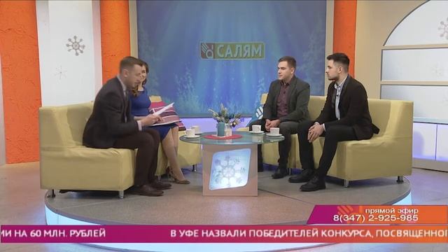 Репетитор в Уфе - Как подготовиться к ЕГЭ с репетитором в Уфе