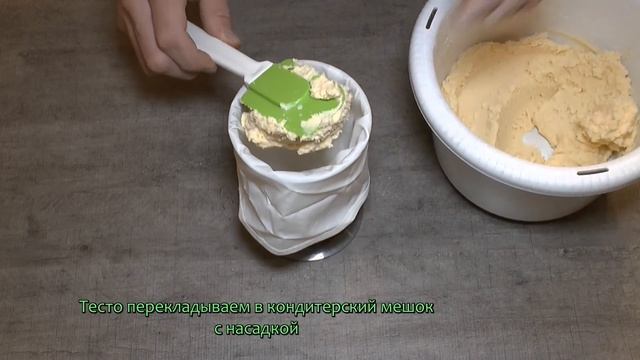 КУРАБЬЕ. Курабье по-бакински. Печенье простой рецепт. Песочное печенье