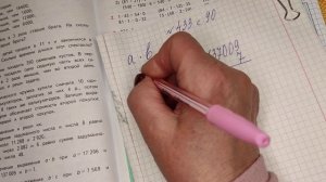 номер 433,(1 часть) стр 90, 4 класс математика "Школа России"