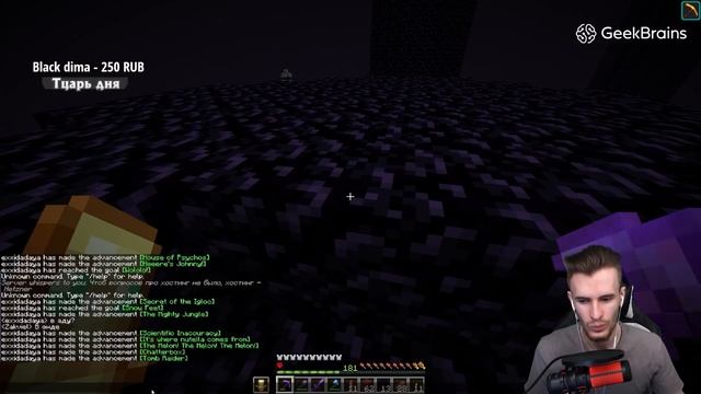 ЗАКВИЕЛЬ НАШЁЛ БАГ В МАЙНКРАФТЕ НА БАН И КИК ИГРОКА С СЕРВЕРА БЕЗ КОМАНД - Нарезка смотреть онлайн