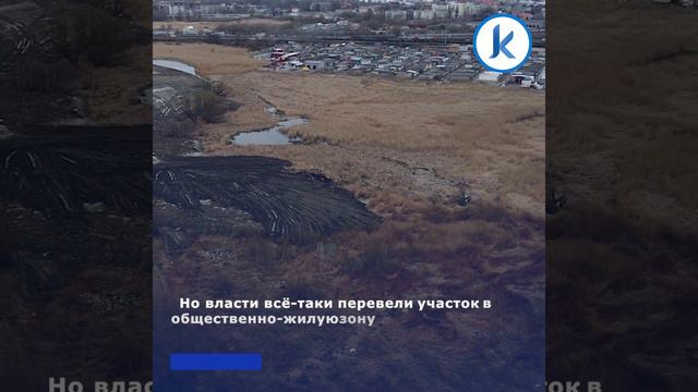 В Калининграде разрешили построить два дома в пойме реки на улице Тихорецкой смотреть онлайн