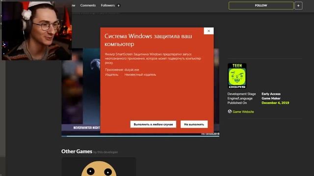 Очень плохие игры смотреть онлайн