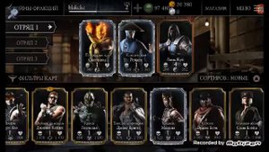 Как взломать новою версию mortal kombat x mobile + открытие брылиантовых персонажей