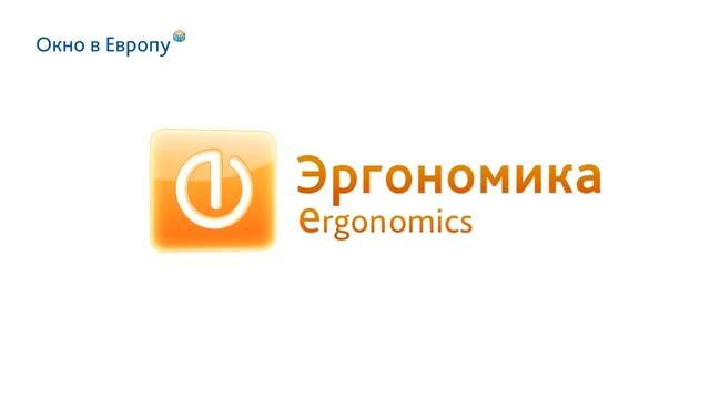 Квартиры в стиле 3е | Что такое идеальный дом? смотреть онлайн