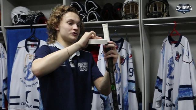 Лайфхак от Леонида Бойкова // Как подготовить клюшку у игре? // Академия "Динамо СПб" смотреть онлайн