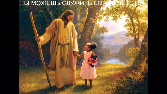 17. Сила маленьких - Христианский рассказ из книги "Ключики для детей" смотреть онлайн