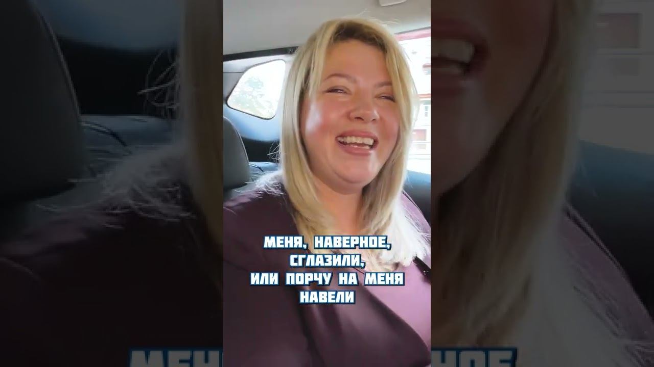 Макарий про: 39/55 Интервью с резидентом / Надежда Александрова / Энергетика ⚠ #shorts