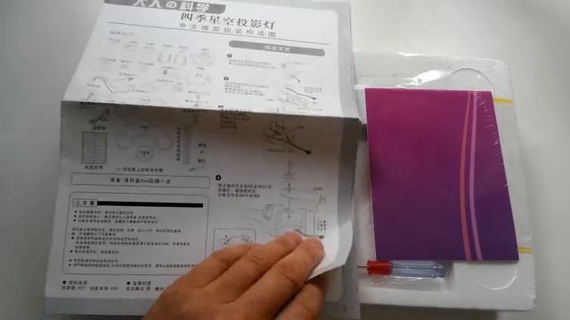 Проектор звездного неба (4 поколение) смотреть онлайн