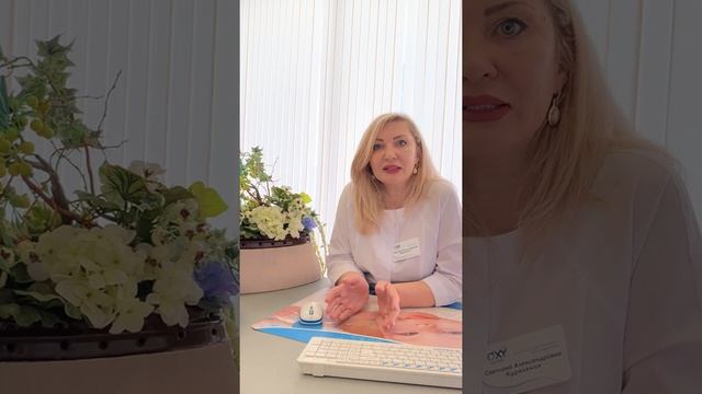 Сколько времени занимает лечение бесплодия и подготовка к протоколу ЭКО