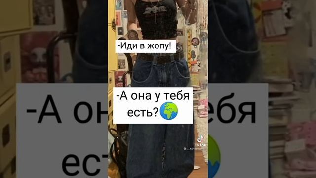 как урыть если сказали.......