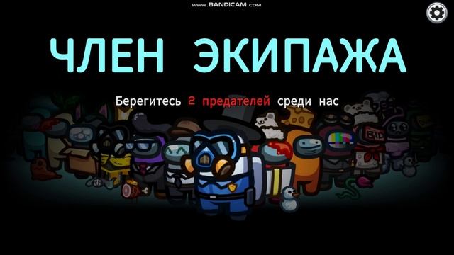 Among Us черный пердит №1 смотреть онлайн