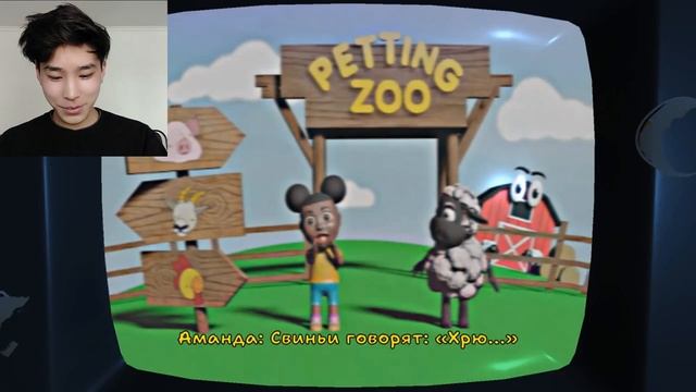 АМАНДА МЕНЯ ПУГАЕТ  Аманда Путешественнца  Amanda the Adventurer