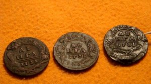 денга  1731 года.