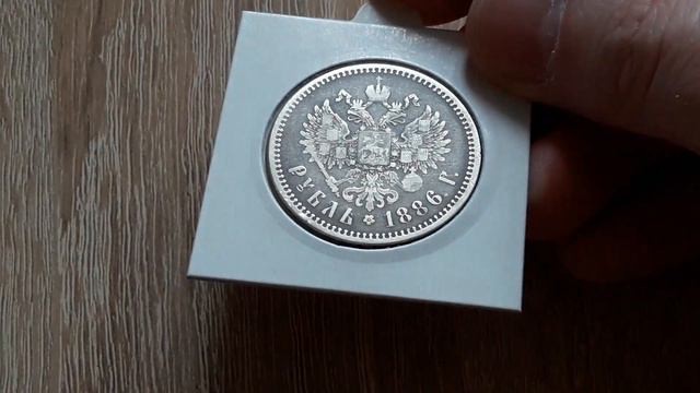 Запускаю новый Челлендж!Самая дорогая монета приобретенная в начале этого года😁👍 смотреть онлайн