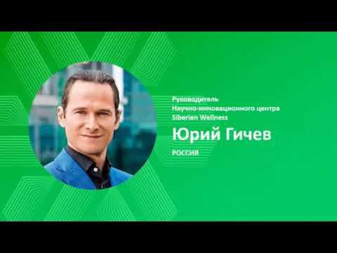 Сильный иммунитет