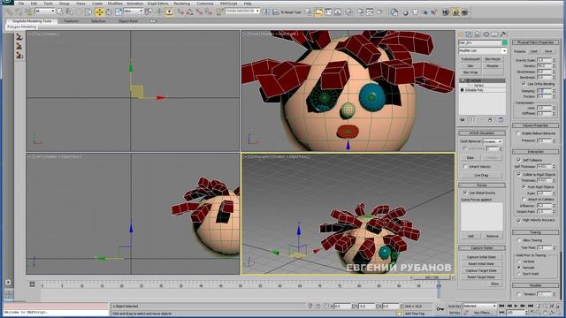 Анимация полигональных волос в 3ds Max