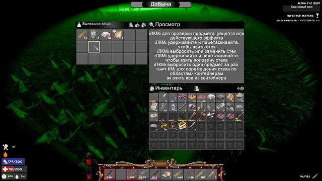 7 Days to Die A21 ч72 Блин железика нужно гораздо больше