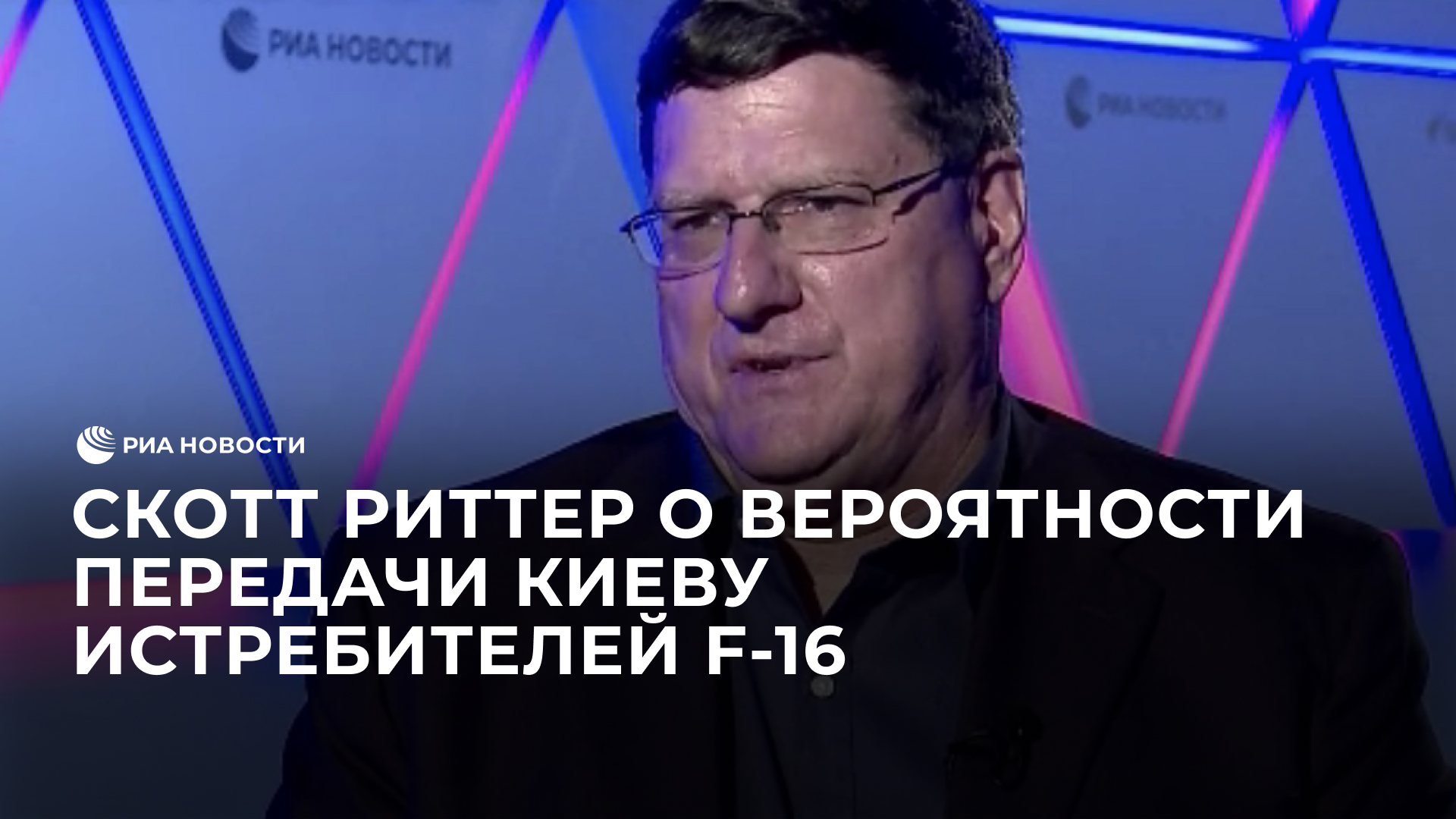 Передача америка