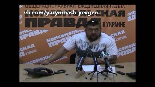 Ярымбаш, о фармакологии и допинг-контроле смотреть онлайн