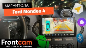 Магнитола Teyes CC3 2K 360 на Ford Mondeo 4 на ANDROID с системой кругового обзора 360 3D