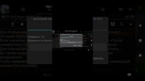 Как взломать sniper 3d assassin на алмазы
