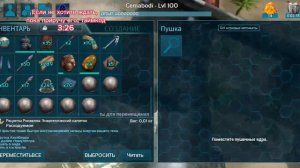 АРК : ТИТАНОЗАВР ПРИРУЧЕНИЕ, ВЫВОДЫ, ГДЕ НАЙТИ СЕДЛО