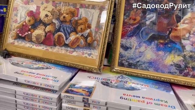 ?? ОГРОМНЫЙ ВЫБОР❤️ ТОВАРЫ ДЛЯ РУКОДЕЛИЯ, ШВЕЙНАЯ ФУРНИТУРА? 2 часть смотреть онлайн