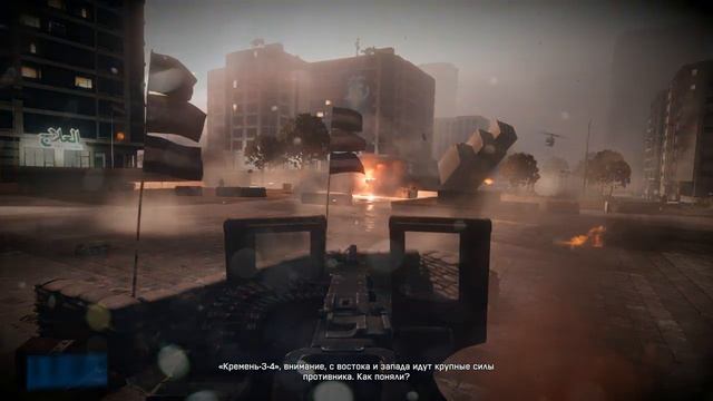 Battlefield 3 (PC, 2011) Миссия 8 Не бойся зла