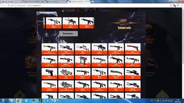 СТРИМ ПО MINECRAFT С ВЕБКОЙ - МИНИ ИГРЫ НА ВАЙМВОРЛД | СТРИМ ПО ВАЙМВОРЛД смотреть онлайн