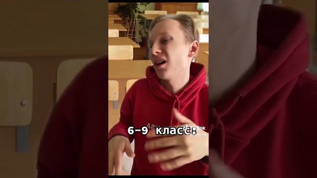 Как отпрашиваются выйти с урока #школа